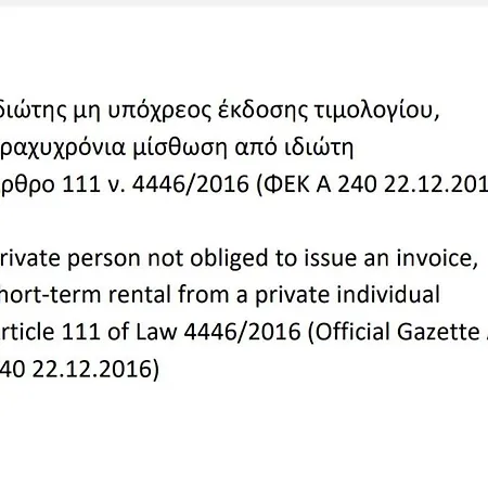 Vakantiehuis Dm - Quality In Perea, Thessaloniki, Greece Peraía
