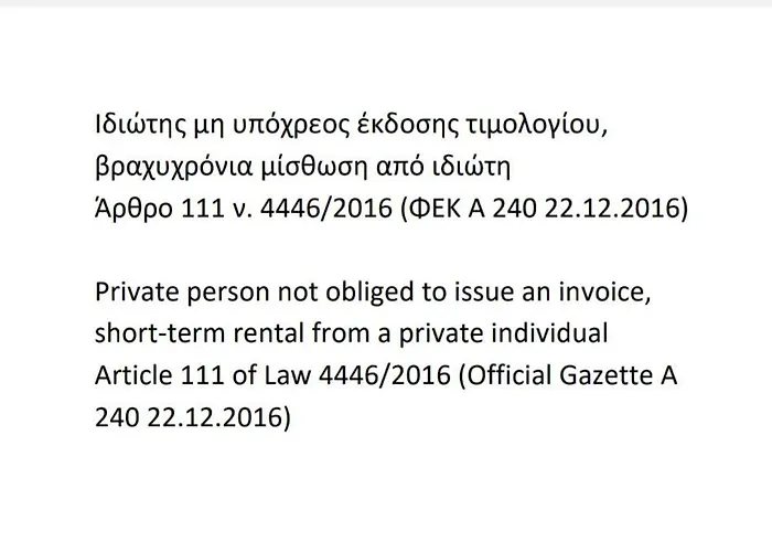 Сasa de vacaciones Dm - Quality In Perea, Thessaloniki, Greece Peraía